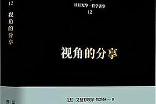 普尔：每个人都知道我会找回手感 比赛中投的球都是训练中投过的