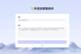 江南app平台下载苹果版官网截图0