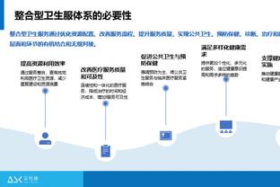 开云手机app下载安卓截图2